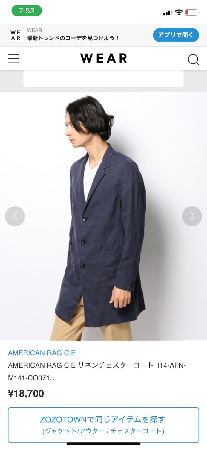 린넨 네이비 블레이저 상품이미지5