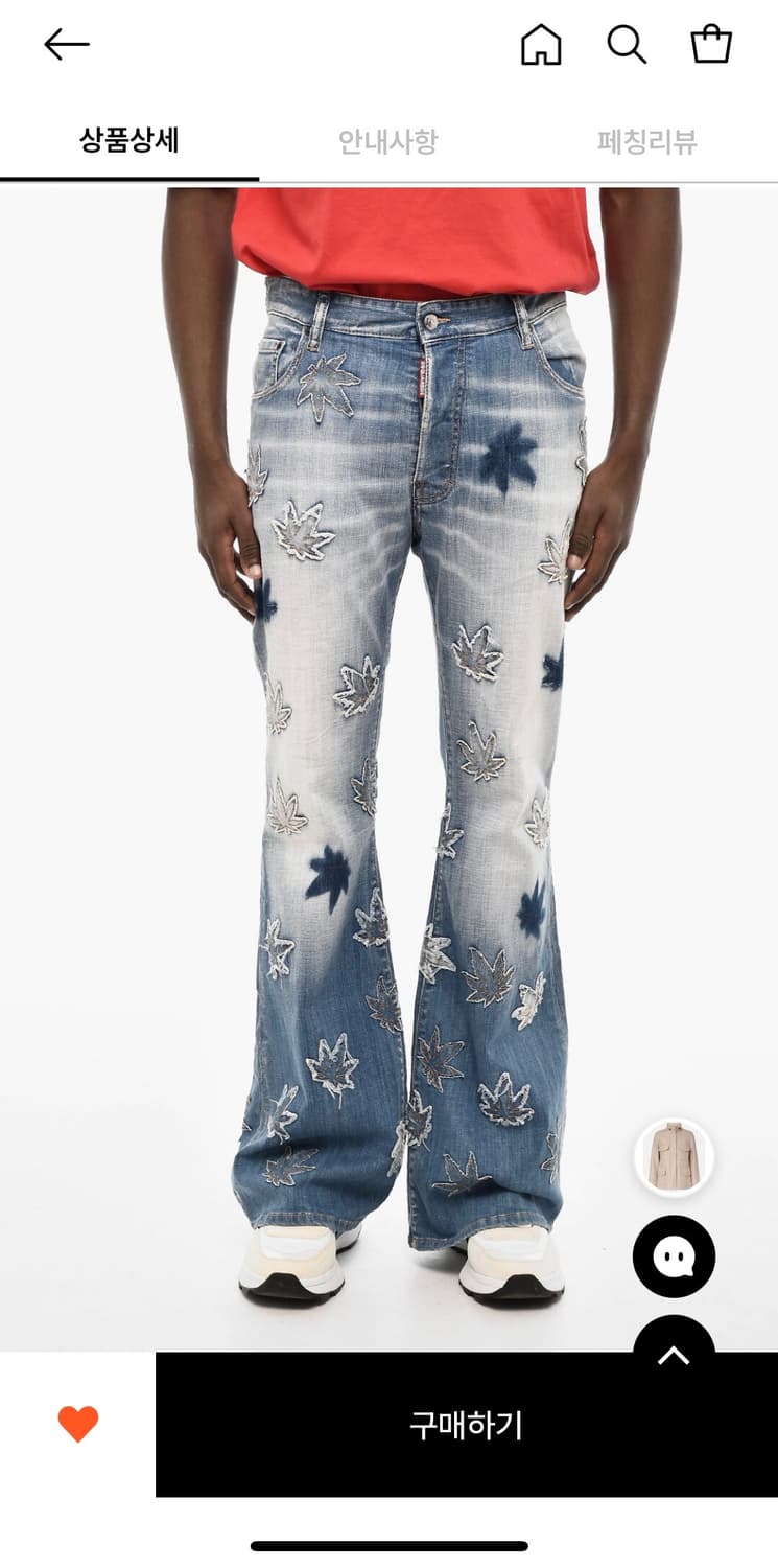 디스퀘어드2 올오버 패치 부츠컷 진 상품이미지9