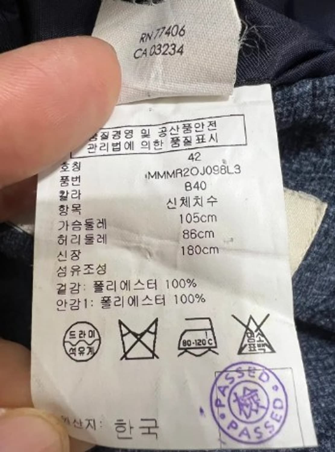 클럽모나코 남성 캐쥬얼자켓 42 상품이미지6