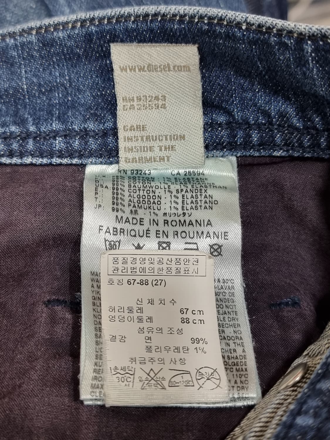 디젤 STAFFY 데님 (C633 상품이미지5