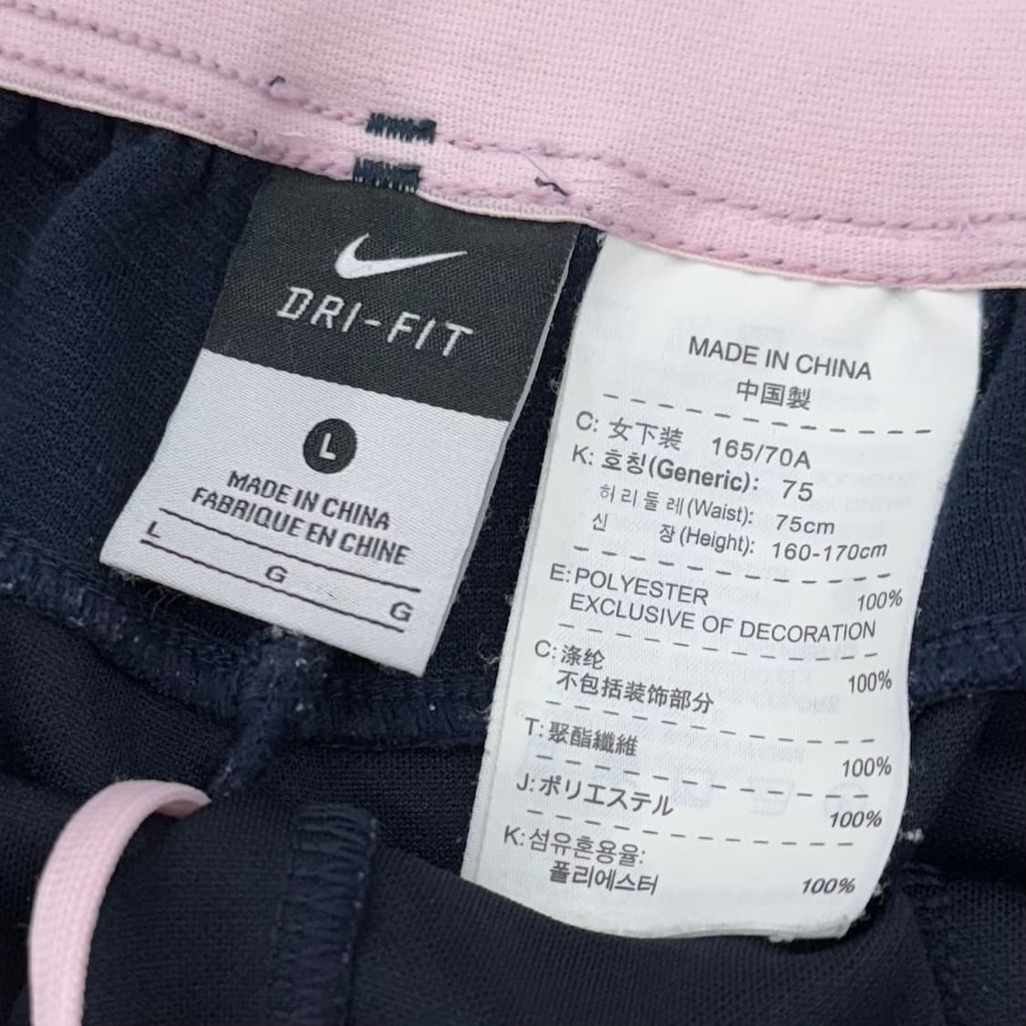 나이키 스우시 남핑 올드스쿨 와이드 트랙팬츠 상품이미지6