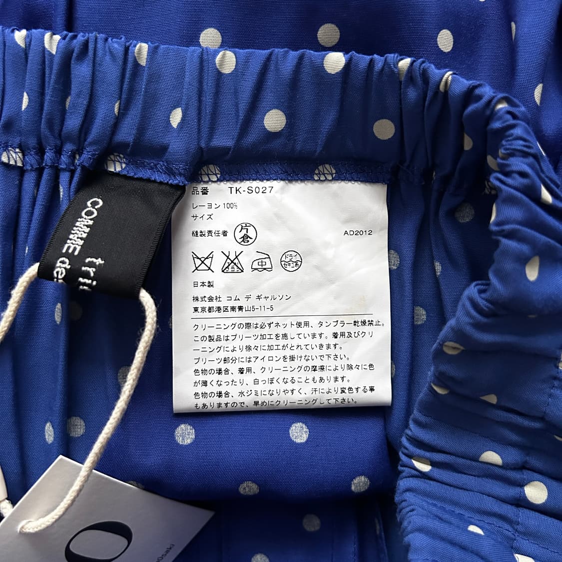 Blue Dot Pleats Skirt 상품이미지5