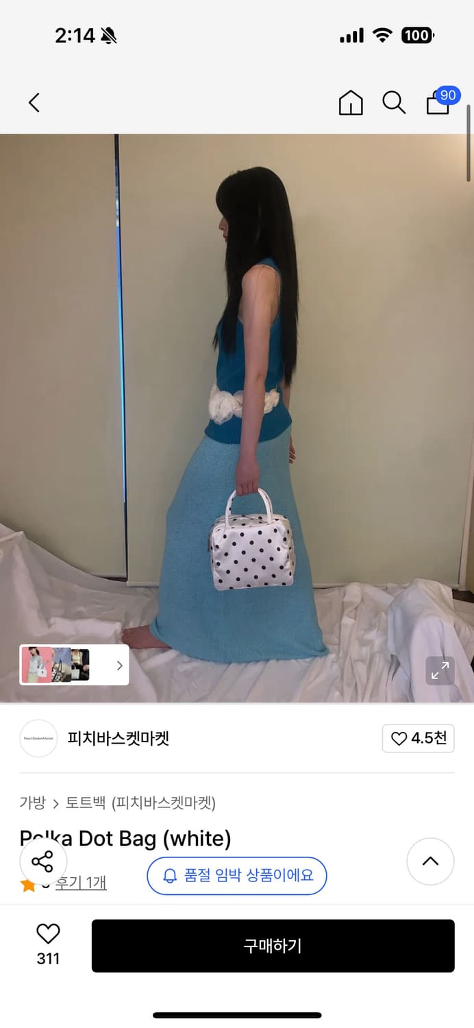 피치바스켓마켓 도트백 새상품 상품이미지4