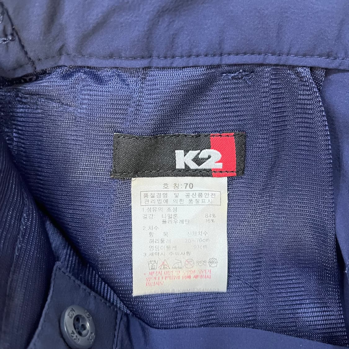 70 케이투 기능성 등산 바지 0310M 상품이미지3