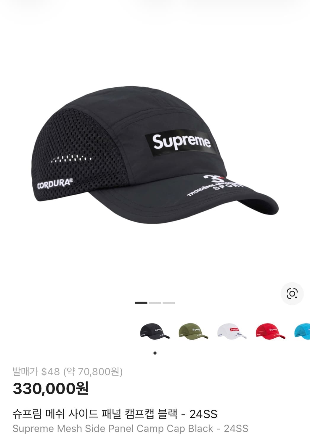 슈프림 모자 메쉬 사이드 패널 캠프캡 블랙 - 24SS 상품이미지4