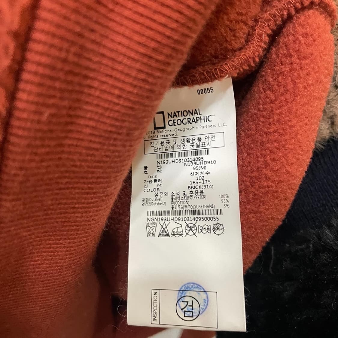 네셔널 지오 그래픽 양털 뽀글이 후드티 상품이미지5