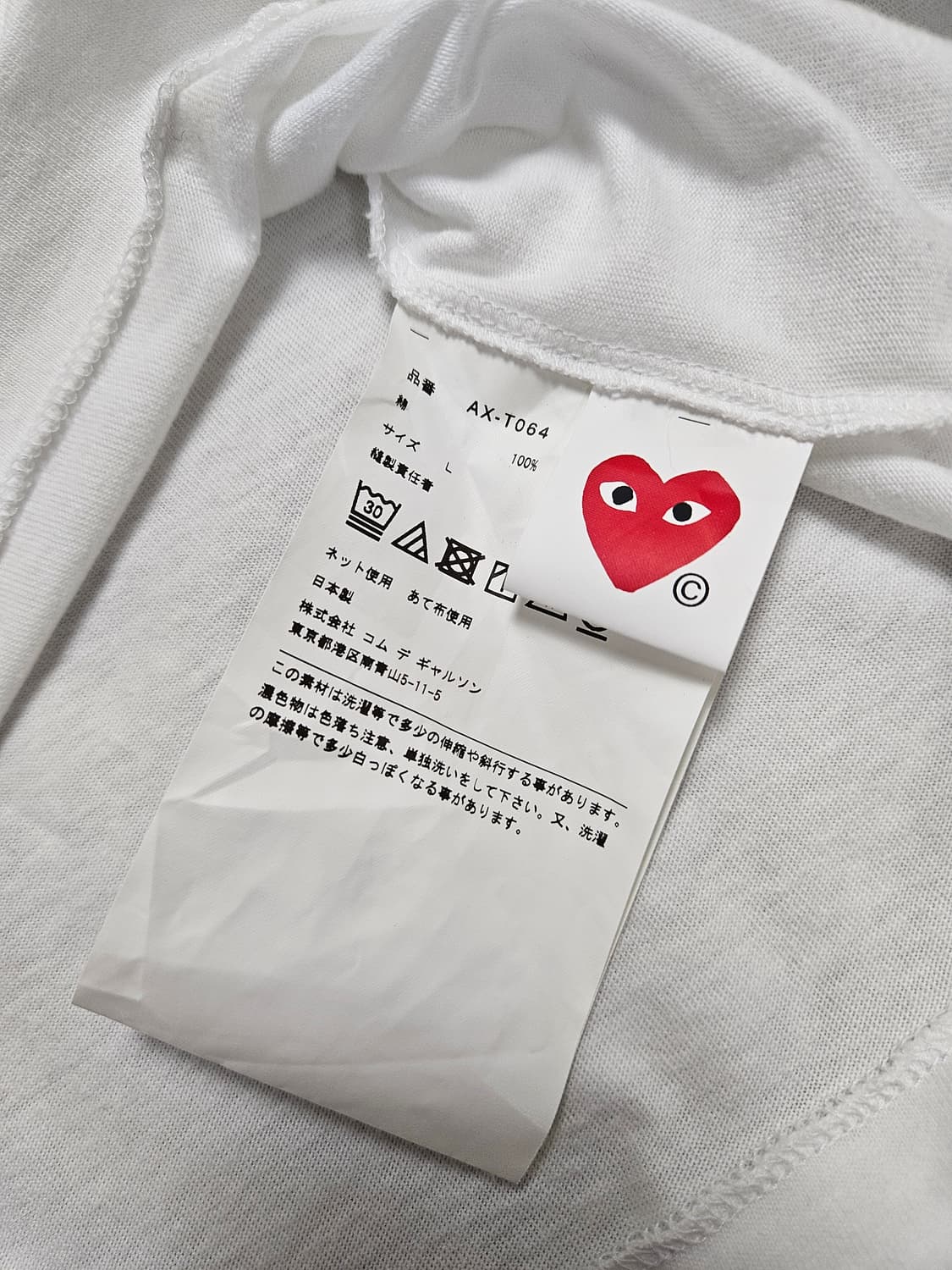 꼼데가르송 블랙 와펜 반팔티 상품이미지8