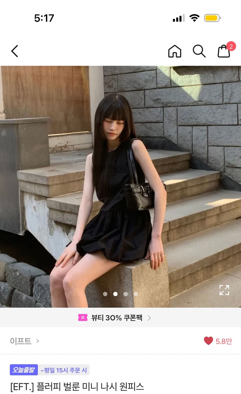 블랙 벌룬 원피스 상품이미지3