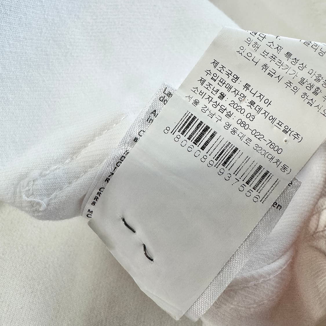 제라드다렐 로고 버튼 코튼 자켓 상품이미지4