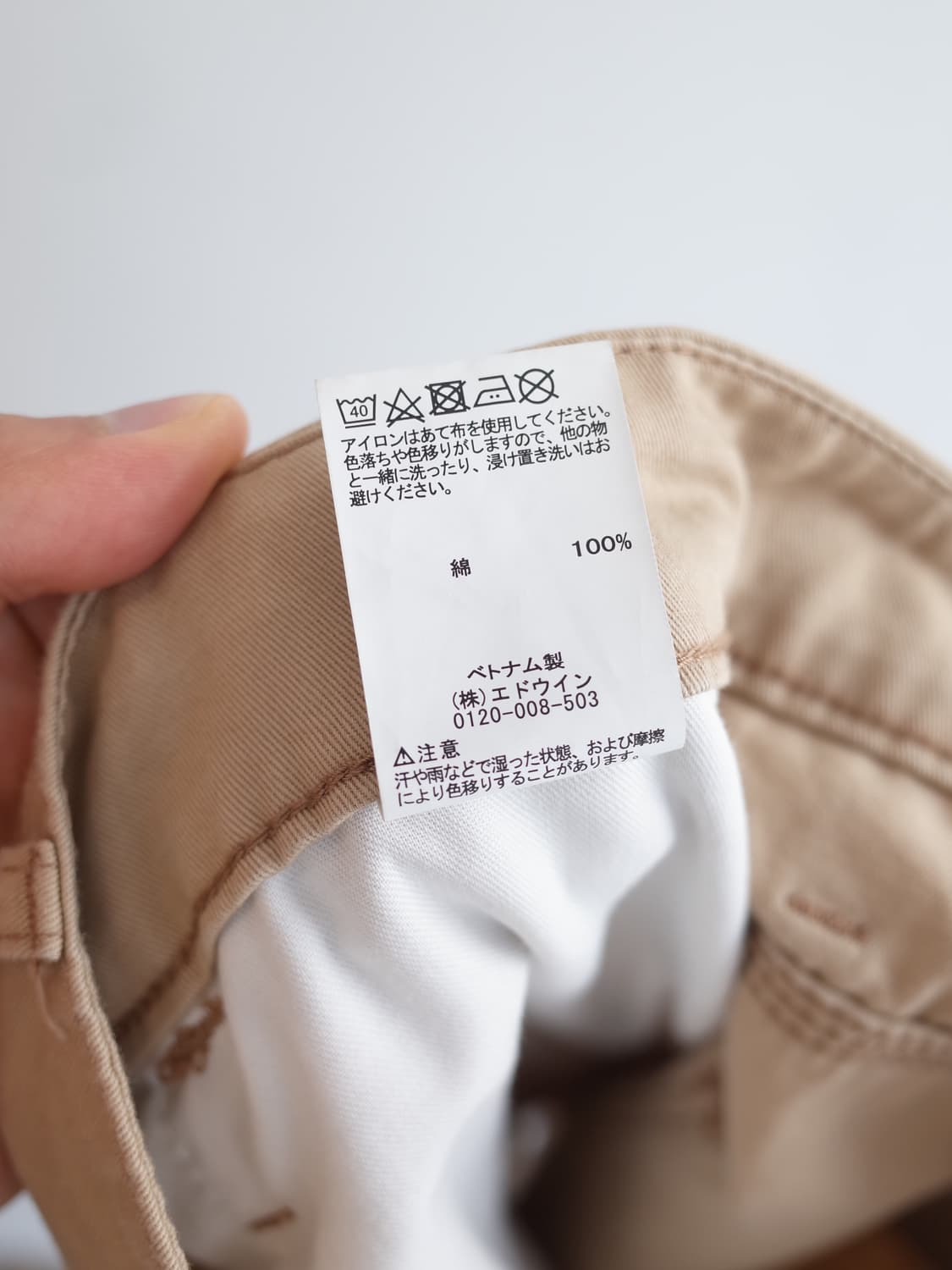 EDWIN 에드윈 카펜터 쇼츠 (35인치) 상품이미지5