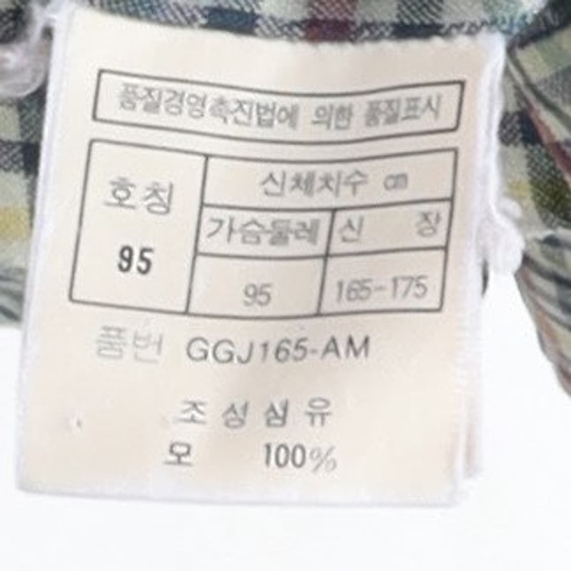 Christian Dior Check Logo Blouson Jacket 상품이미지8