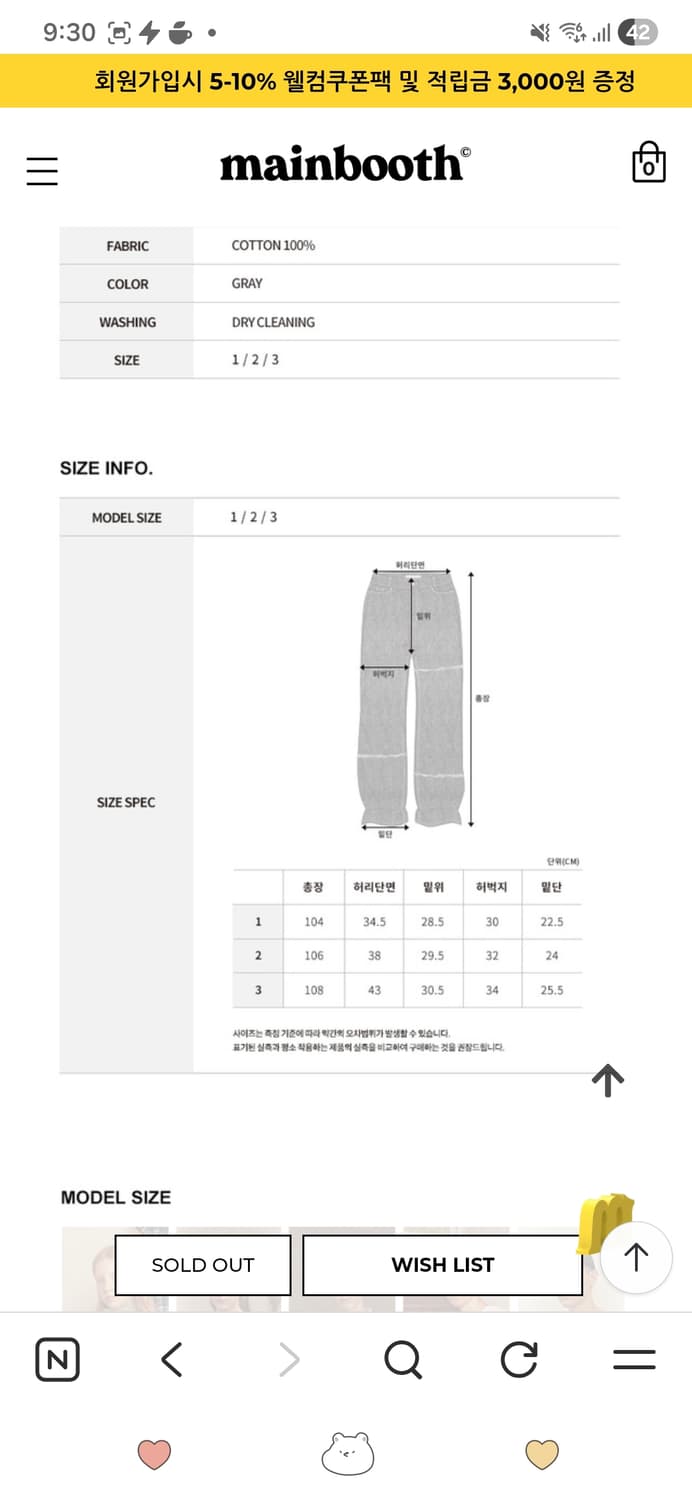 메인부스 Cut Off Denim Pants_GRAY 데님 컷 팬츠 상품이미지8
