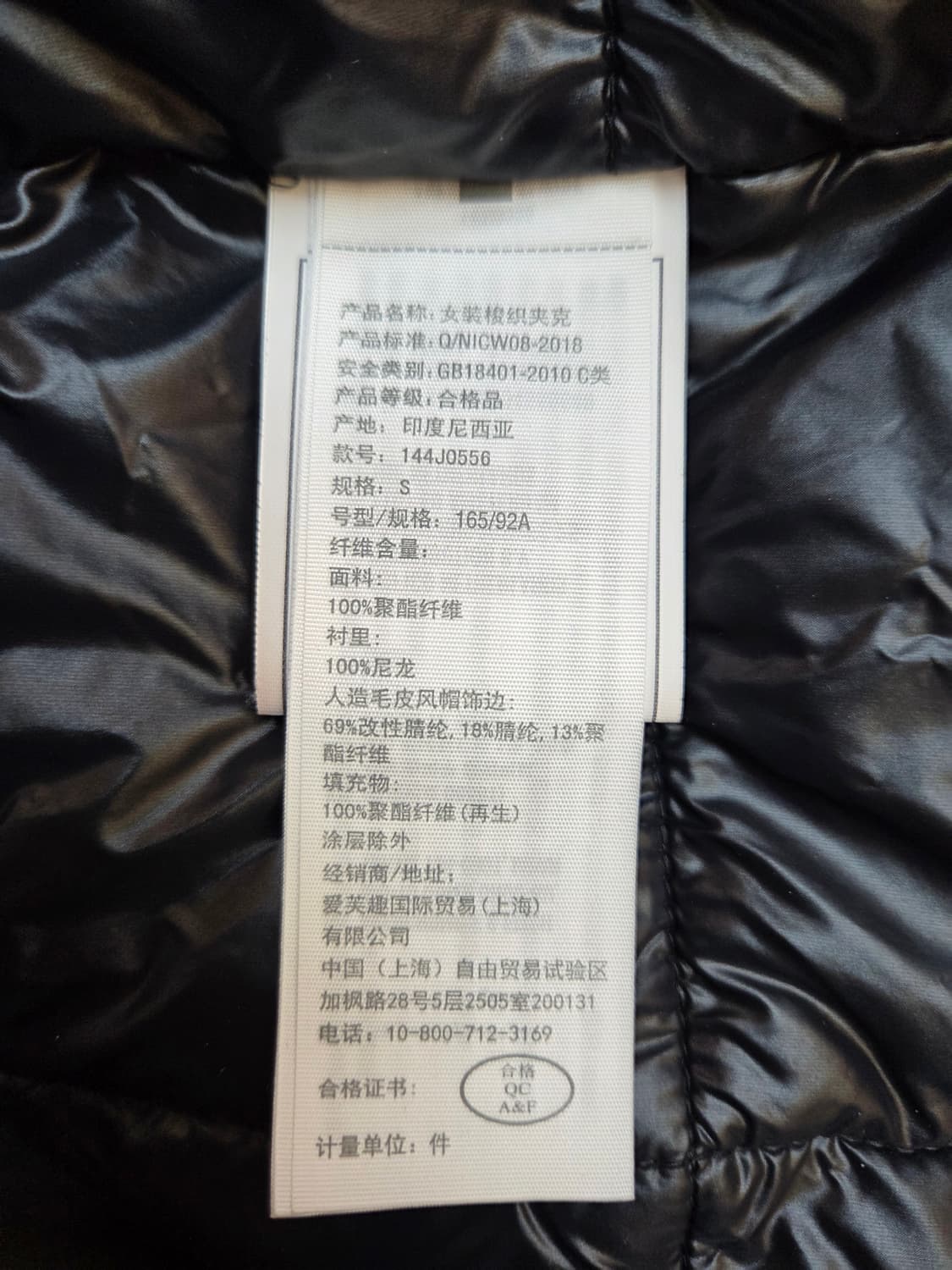 Abercrombie & Fitch 여성 롱패딩 블랙 색상입니다. 사이즈 상품이미지7