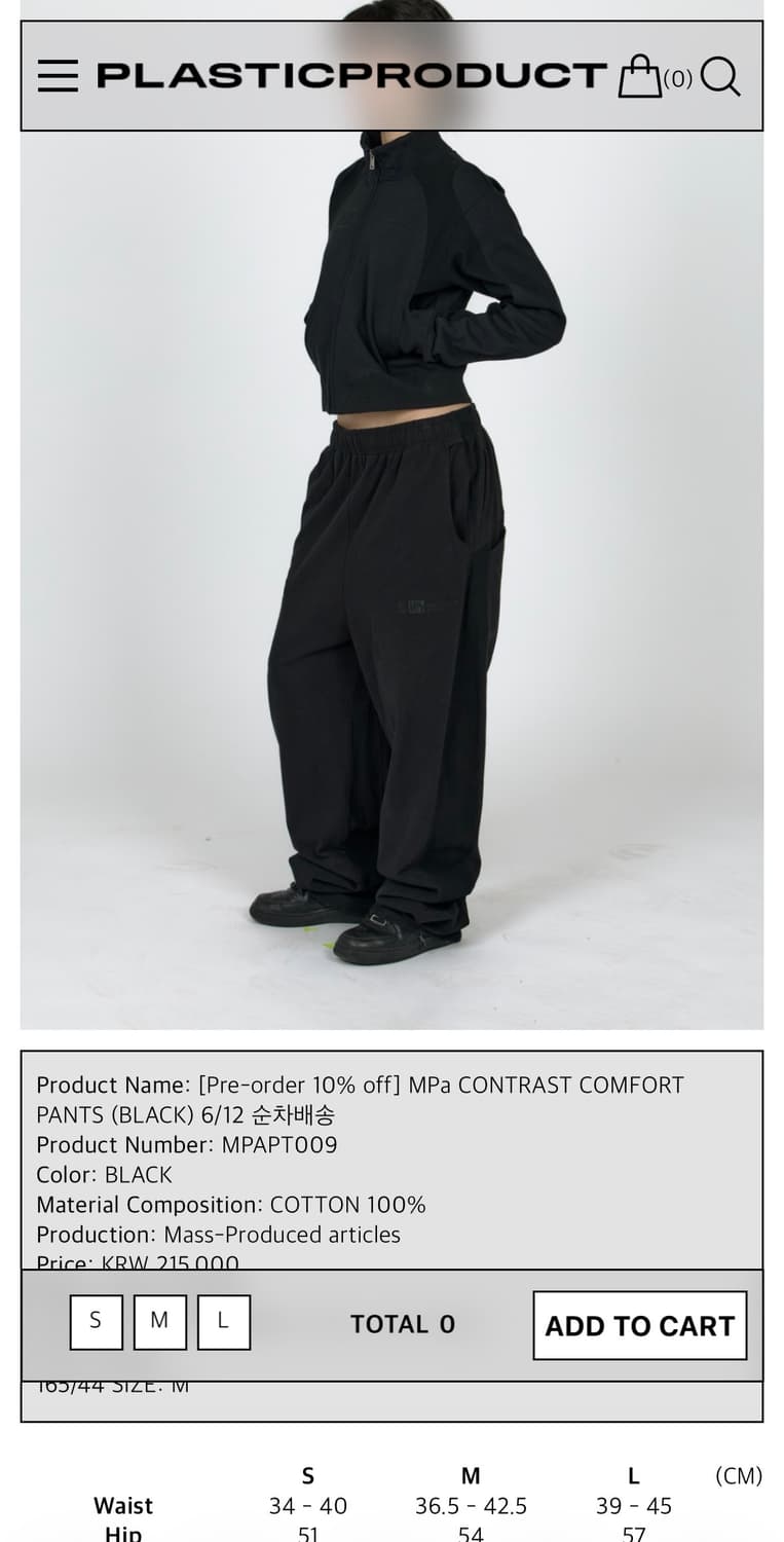 MPa CONTRAST COMFORT PANTS (BLACK) 상품이미지1