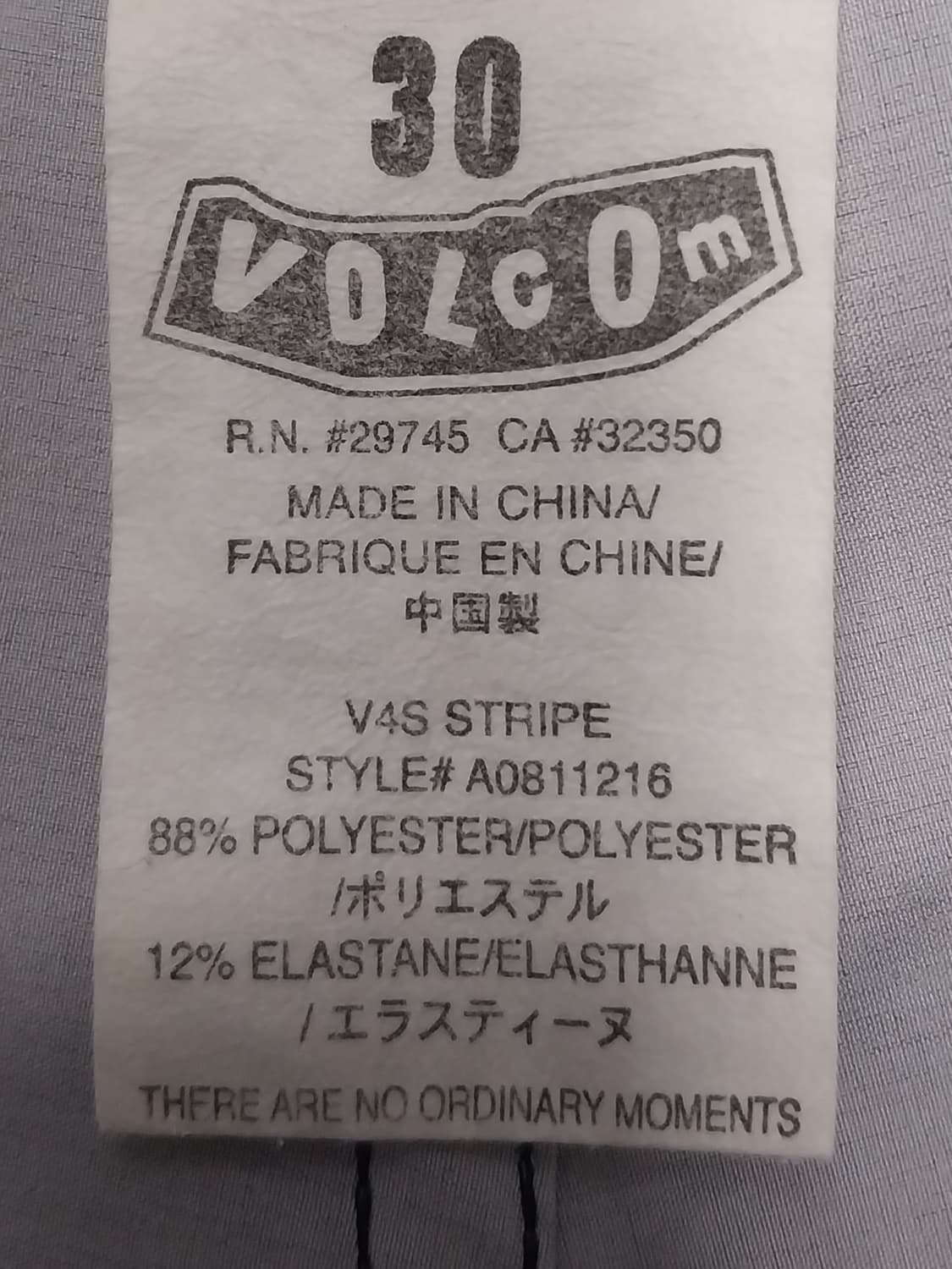 VOLCOM 볼컴 웨이크 보드숏/ 스윔팬츠 30사이즈 상품이미지4