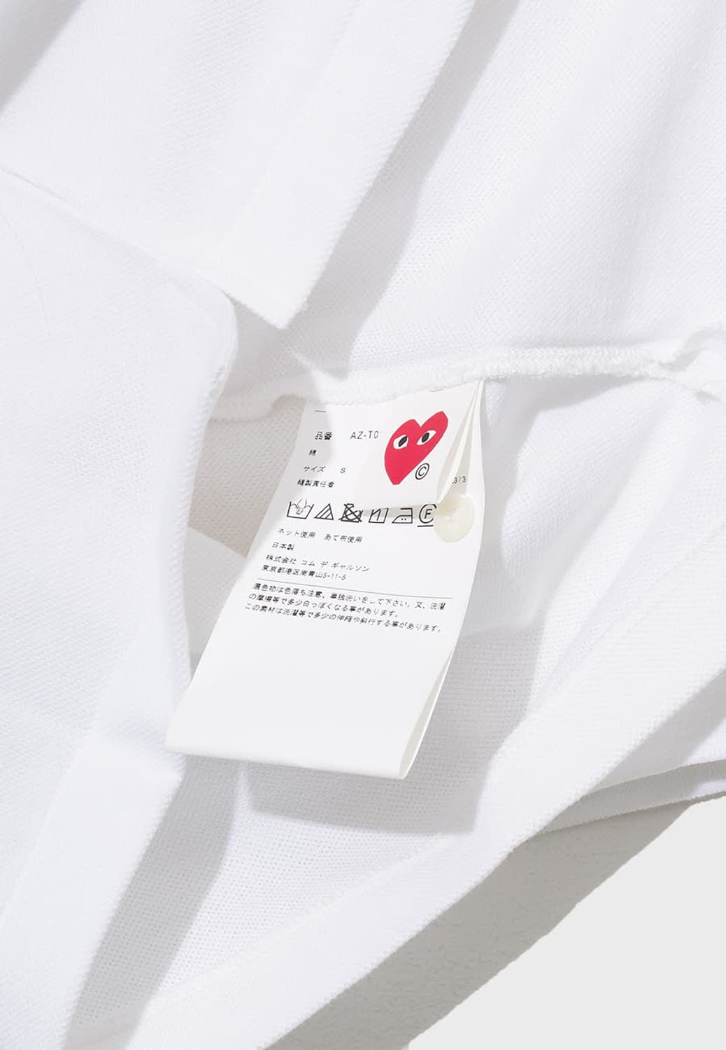 COMME DES GARCONS PLAY t-shirt 상품이미지3
