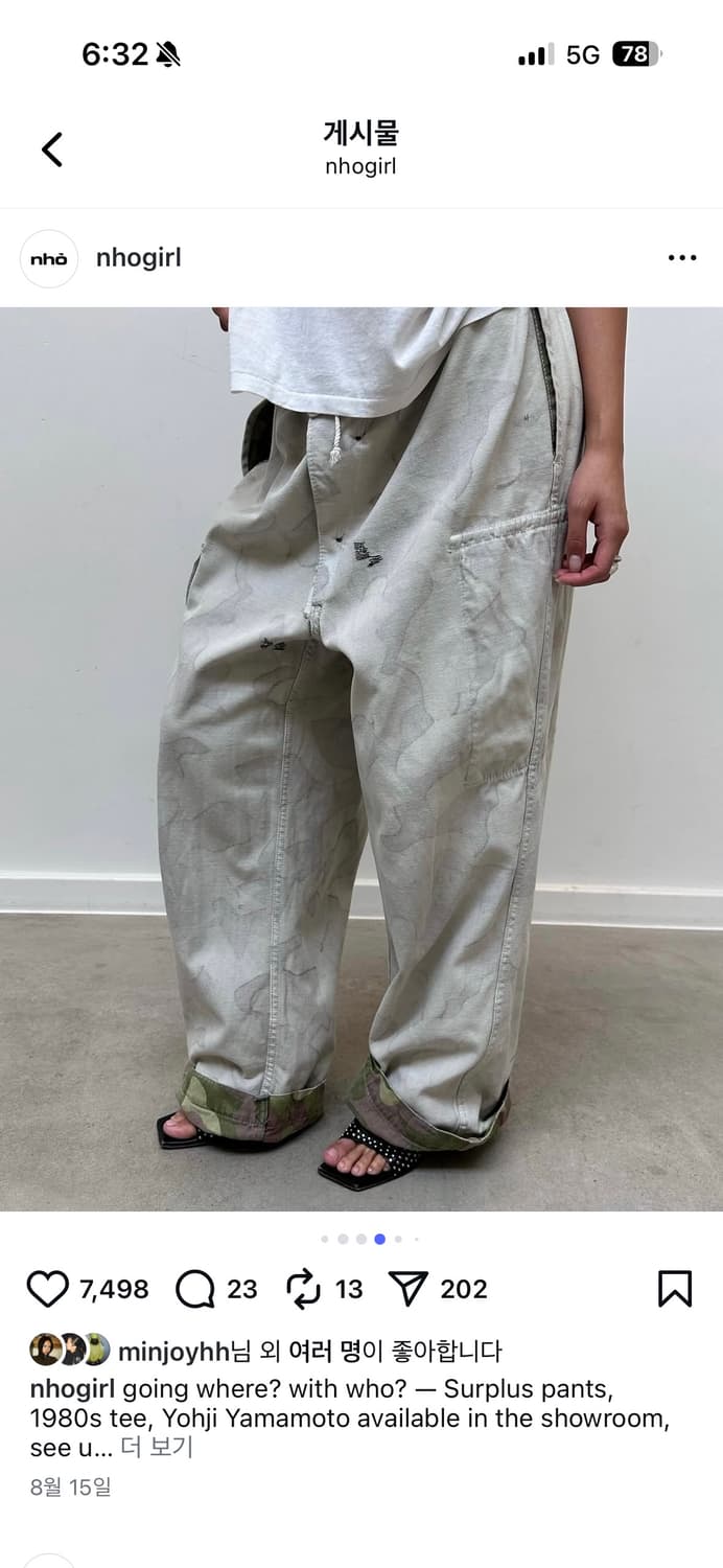 핀란드군 m62 nhogirl 카모팬츠 상품이미지4