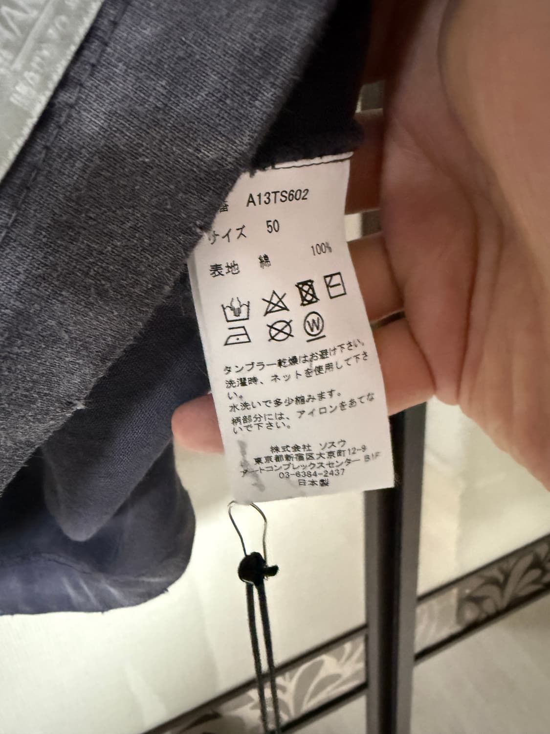 MIHARA YASUHIRO Sun Faded Tee 44사이즈 상품이미지2