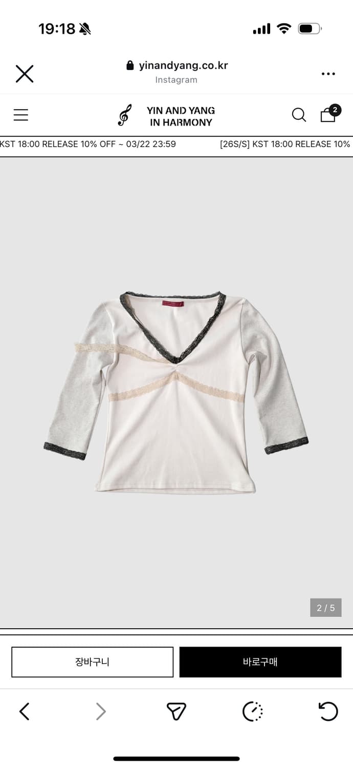 인앤양인하모니 Lace top, pink (새상품) 상품이미지2