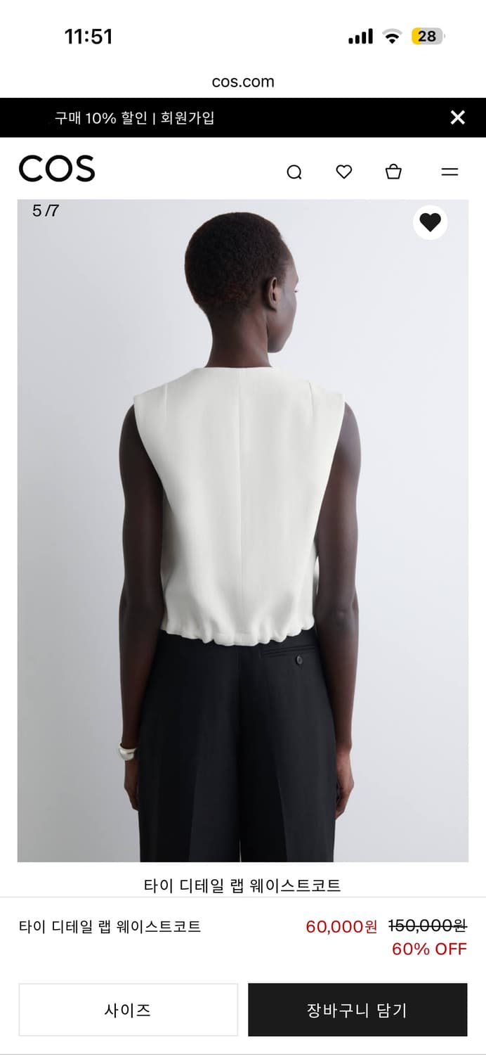 Cos 코스 타이 디테일 랩 웨이스트코트 (화이트 32,36) 상품이미지4