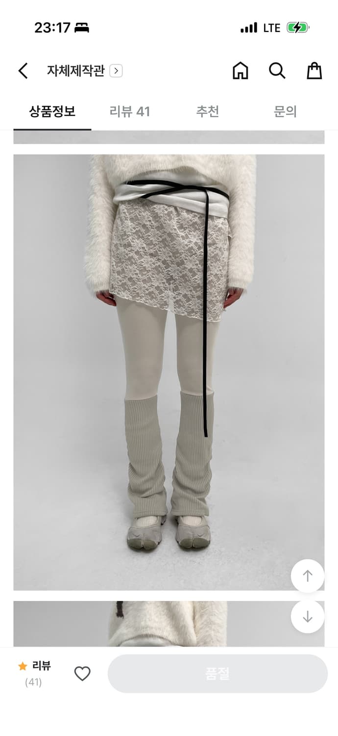 블랙업 워머 레깅스 + 레이스 스커트 세트 상품이미지1