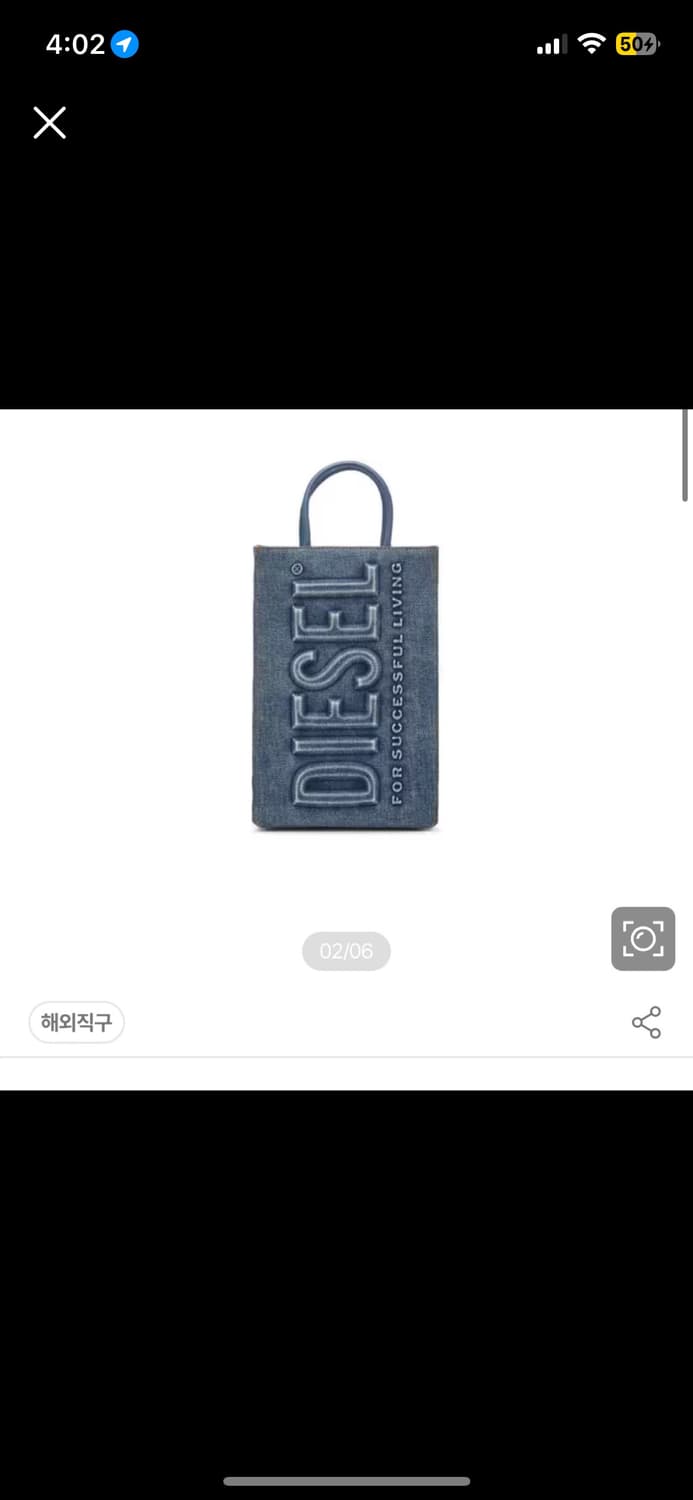 디젤 데님 미니 쇼퍼백 토트백 상품이미지1