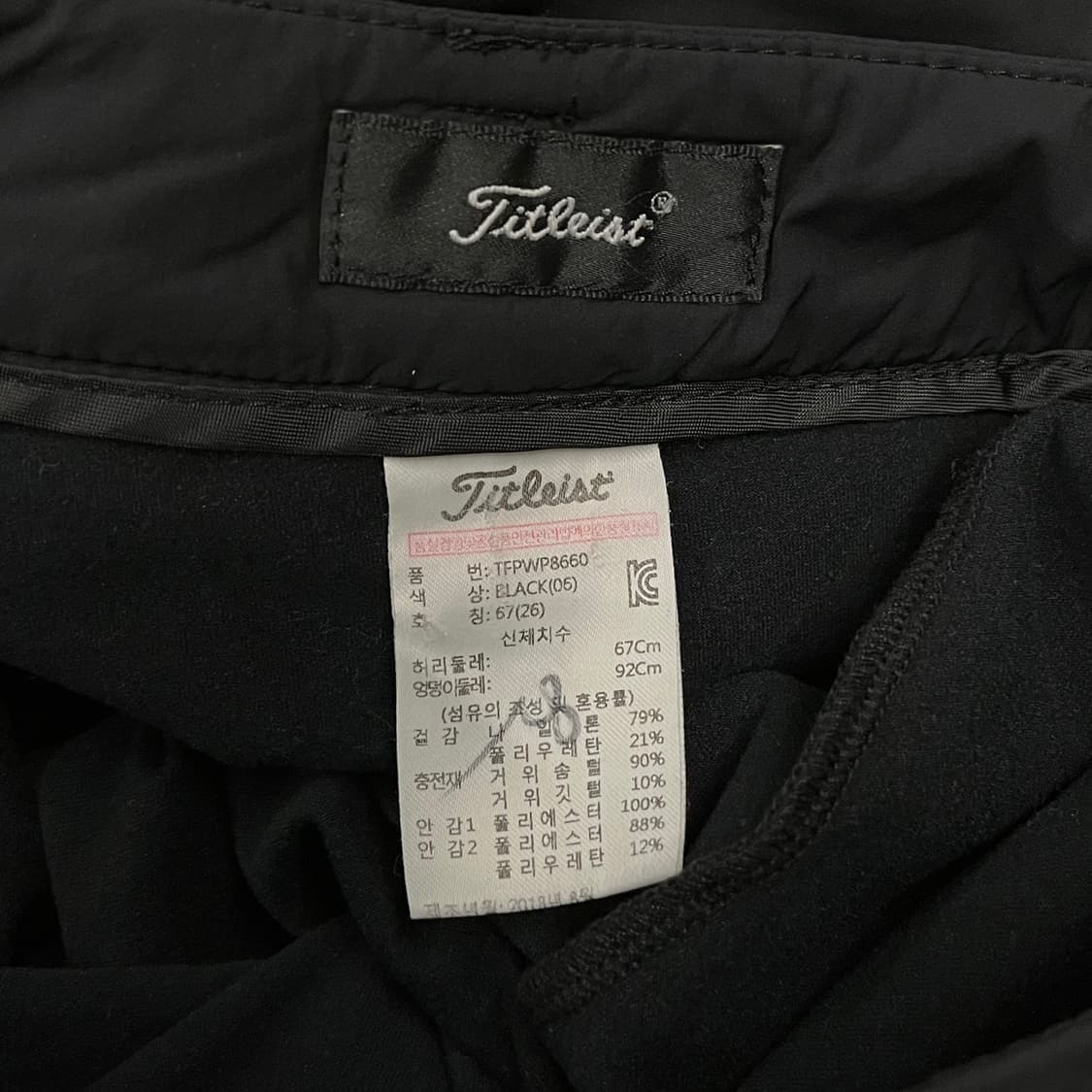 [정품] 타이틀리스트 검정색 미니스커트 b19 상품이미지4