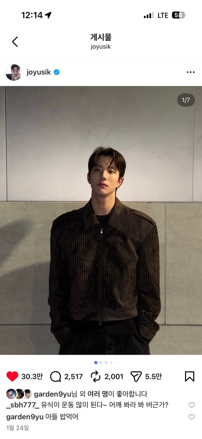 엘무드 코튼 코듀로이 상품이미지2