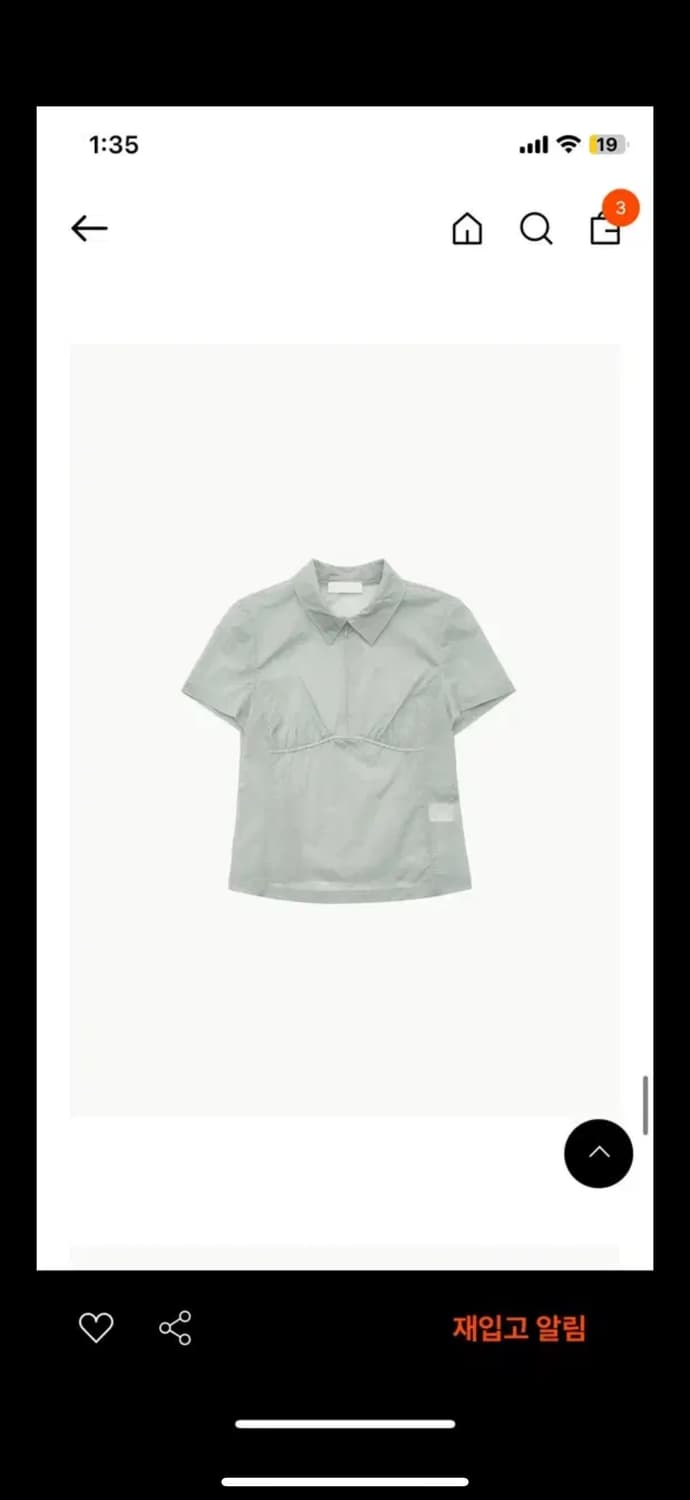 아모멘토(amomento) - Half zip up top 상품이미지1