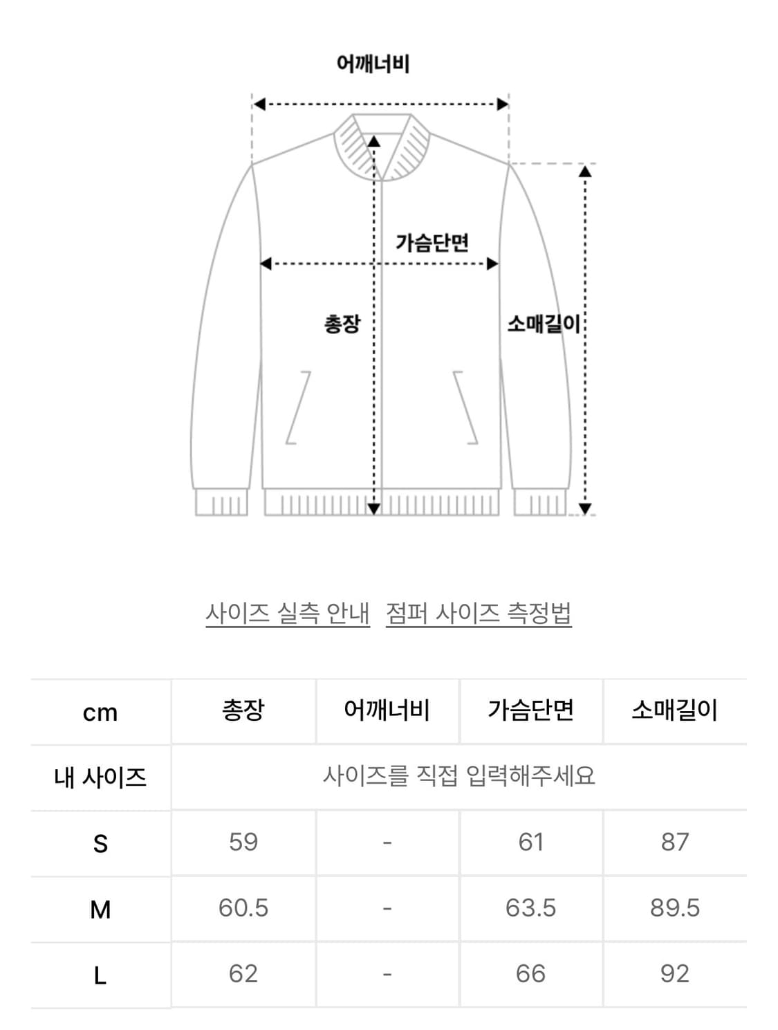 노이스 25fw 넥버클 울 블루종 그레이 L 상품이미지5
