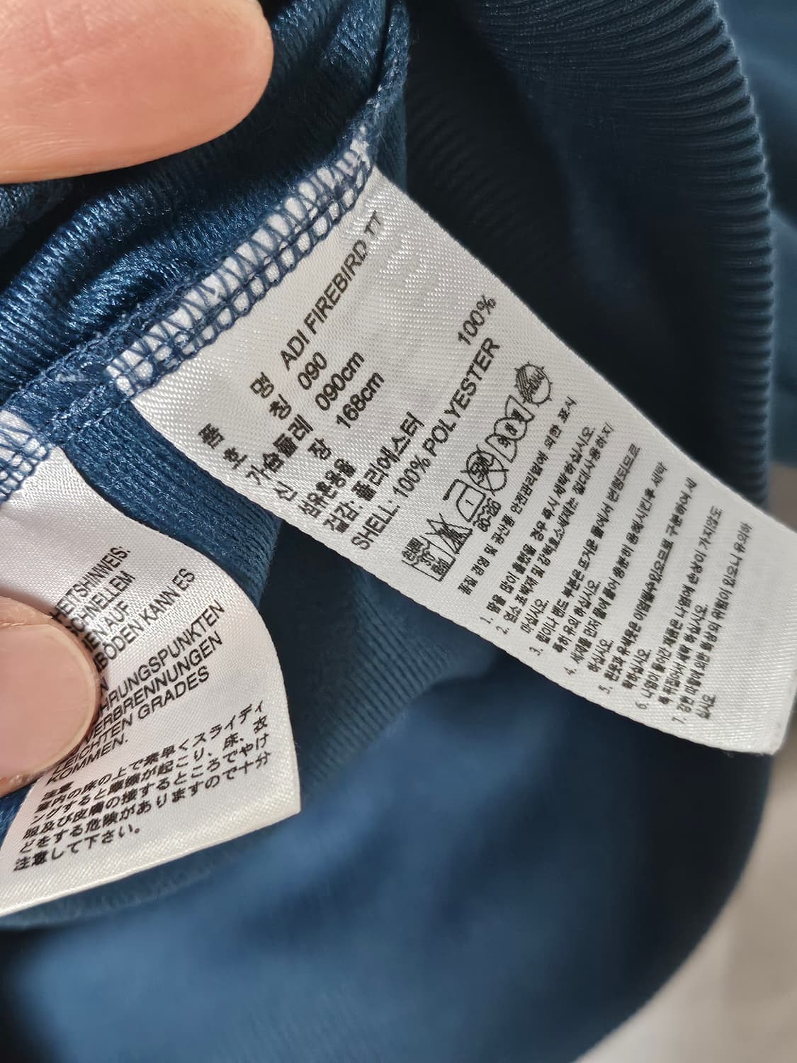 아디다스 파이어버드 트랙탑 져지 청록 90 상품이미지4