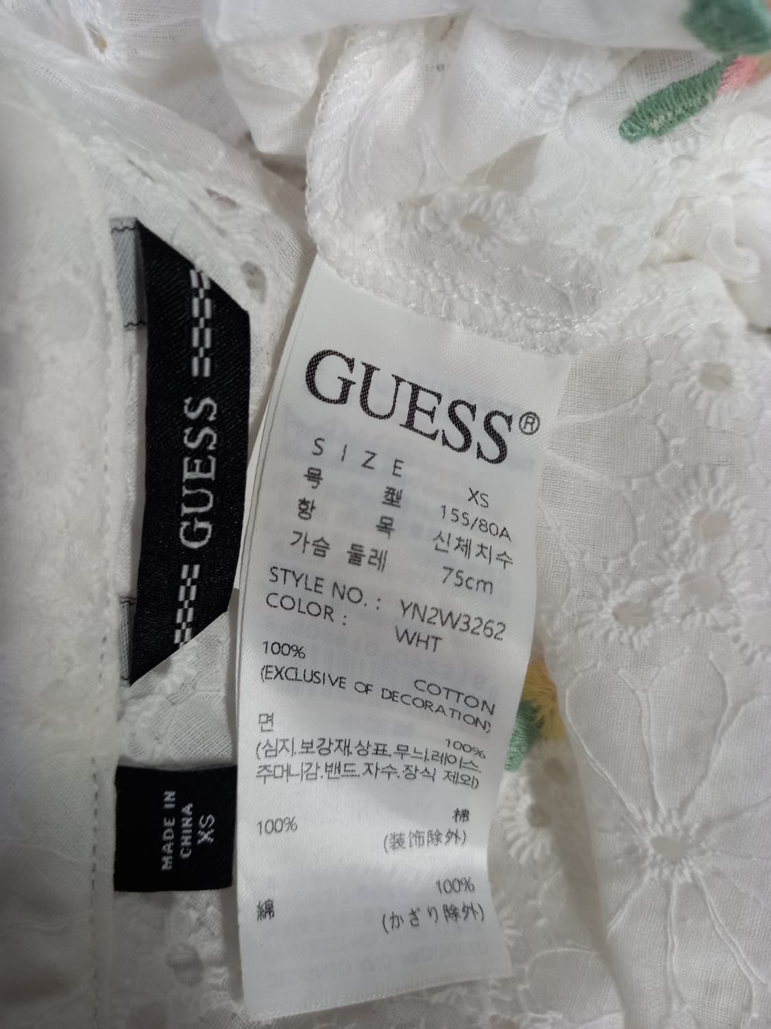 게스 춘하 펀칭아일렛 숏 블라우스 44.55 상품이미지10