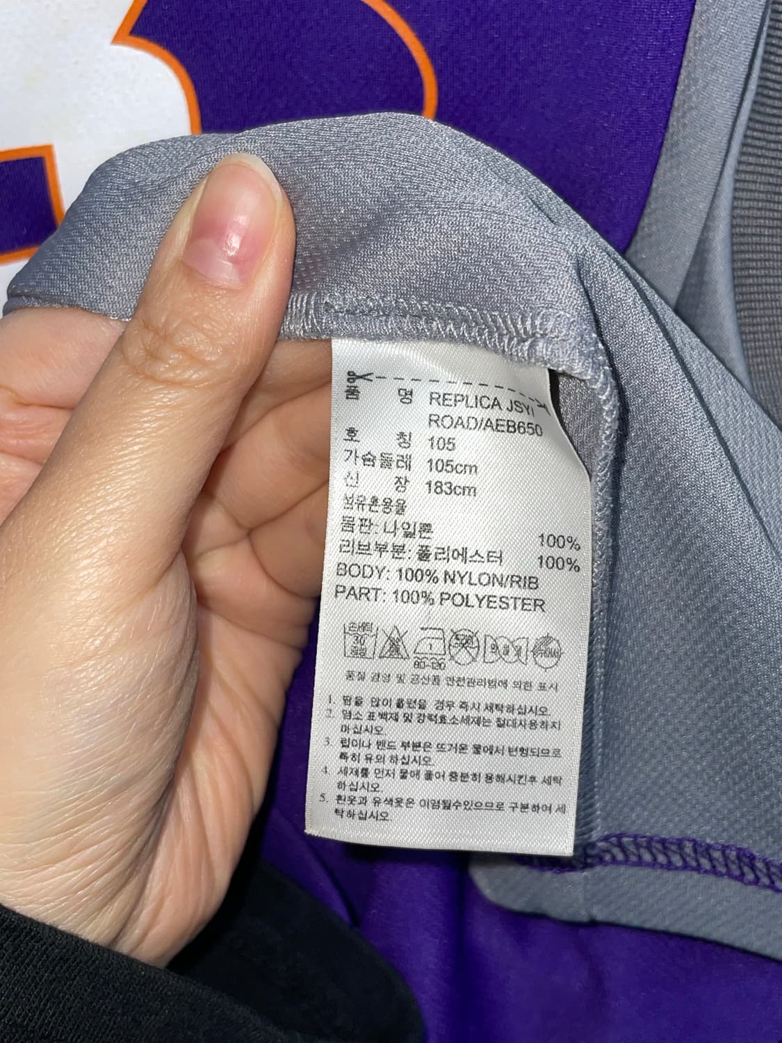 아디다스 피닉스 선즈 농구 유니폼 상품이미지7