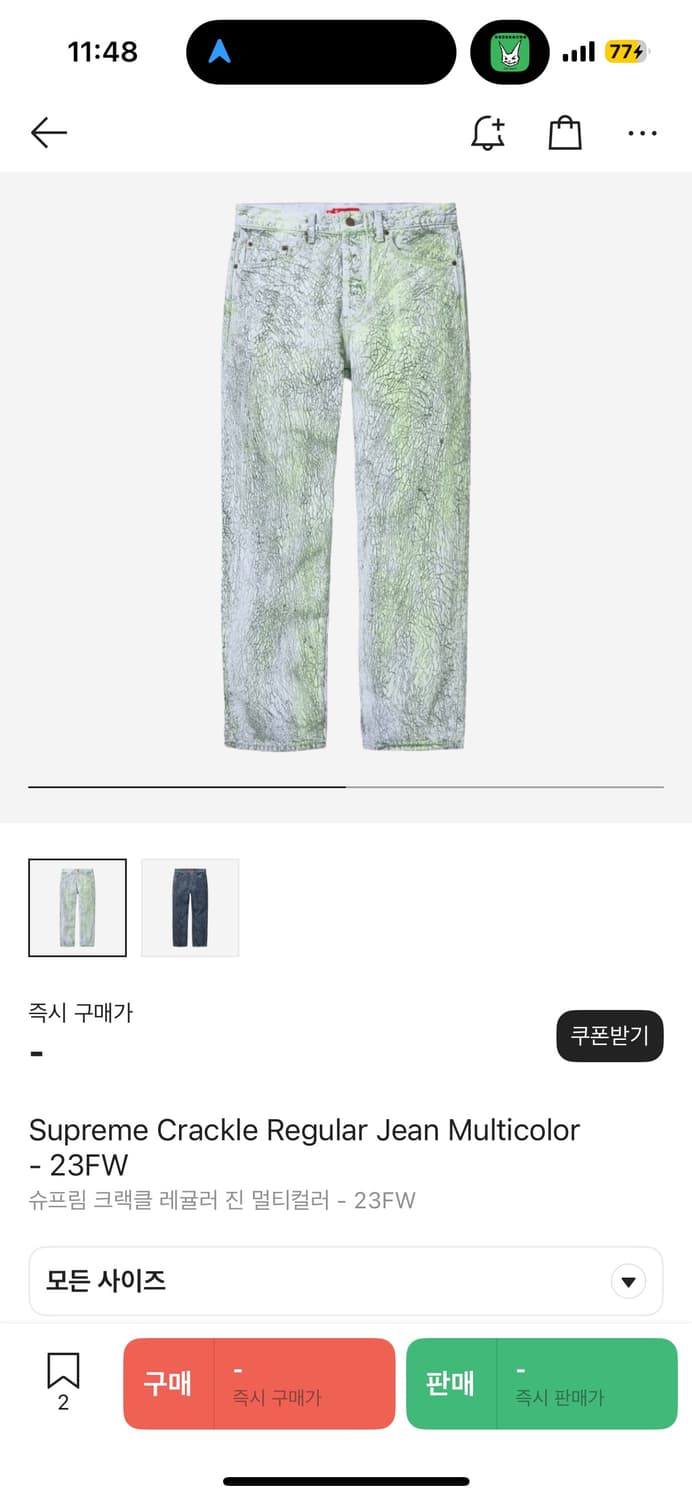 슈프림 크랙 레귤러 팬츠 30 상품이미지8