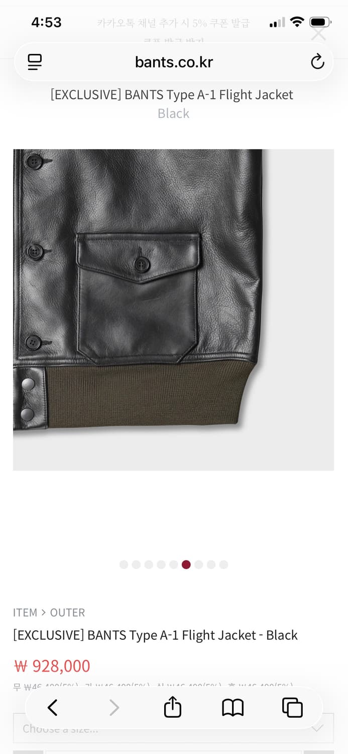 110) 반츠 A1 자켓 XL 택 안 땐 새제품 상품이미지6