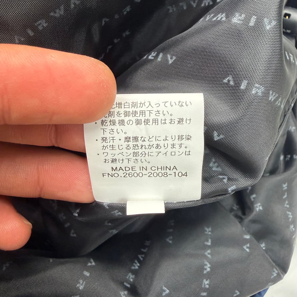 에어워크 올드스쿨 빈티지 배색 바람막이 4XL 상품이미지10