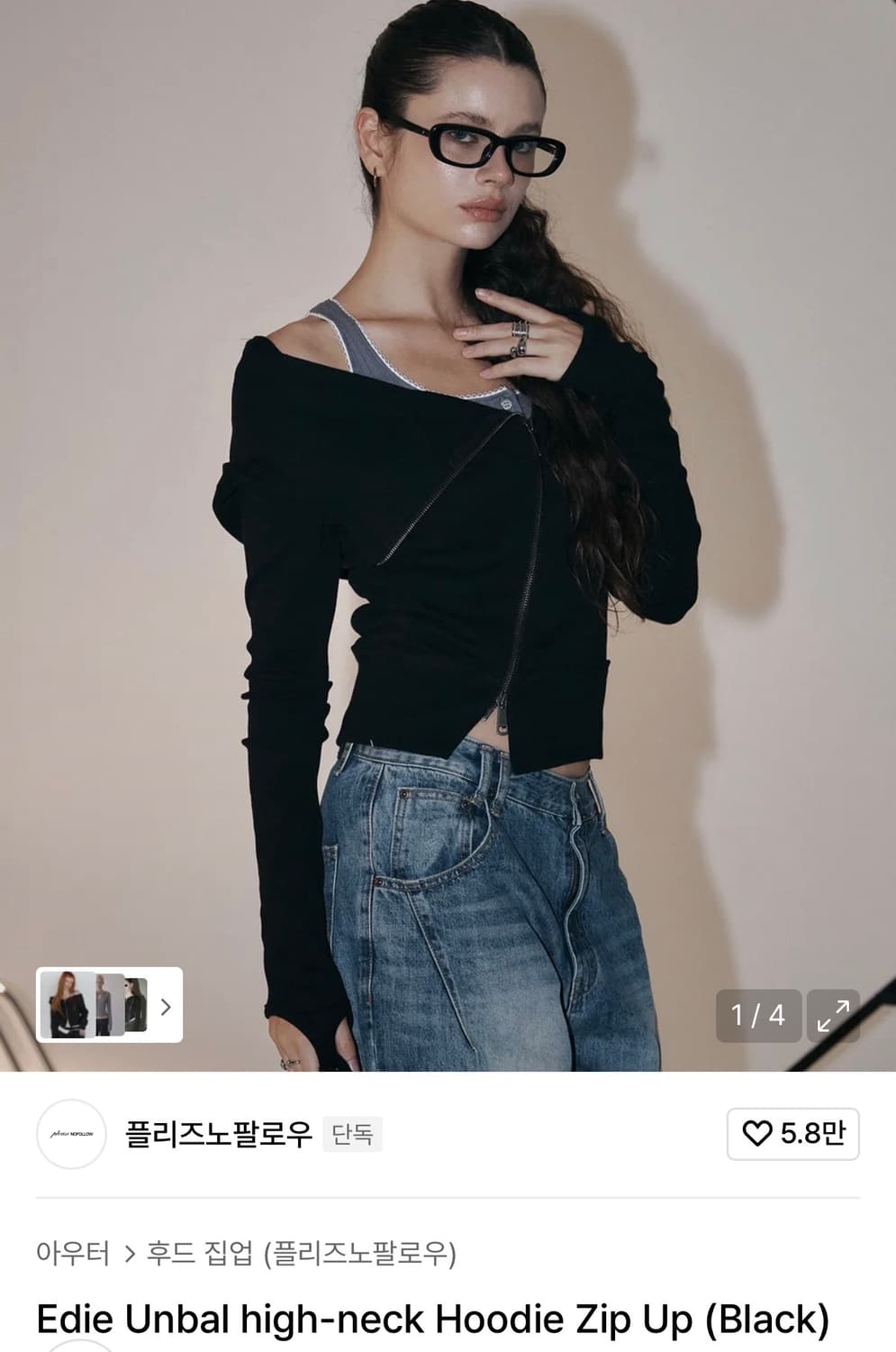 플리즈노팔로우 언발 하이넥 후드집업 블랙 상품이미지1