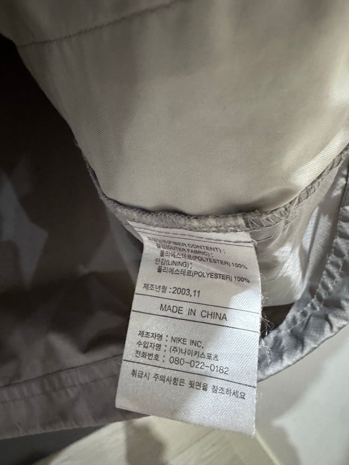 나이키 클라이마핏 올드스쿨 스우시 바람막이 상품이미지5