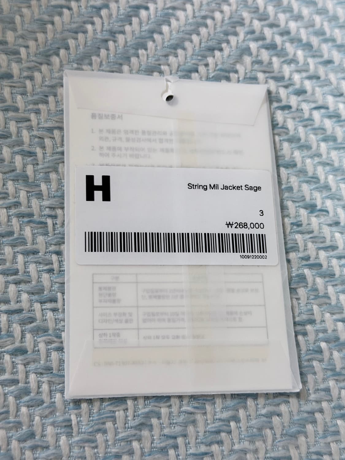 해칭룸 스트링 자켓 점퍼 상품이미지5