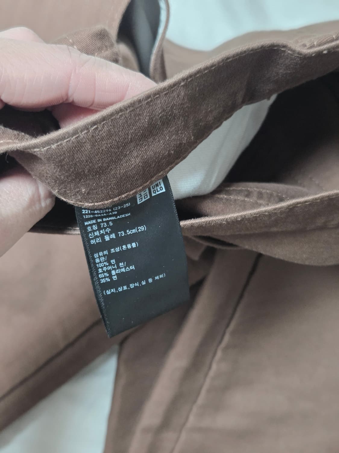 유니클로 U 라운드진 브라운 29사이즈 상품이미지8