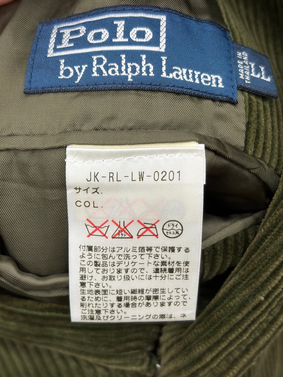 폴로 랄프로렌 올리브 코듀로이 자켓 상품이미지9