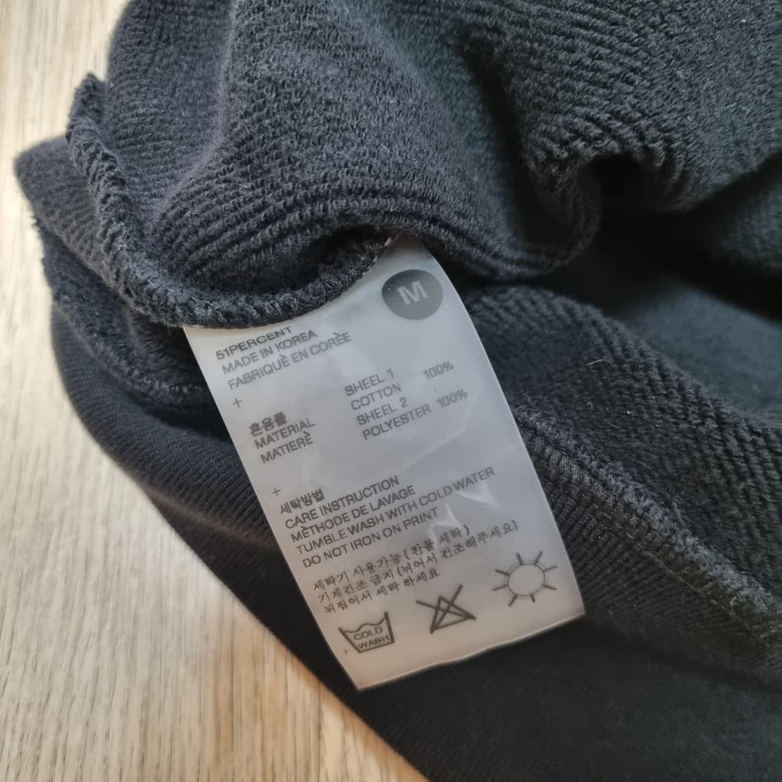 51퍼센트 반집업 상품이미지3