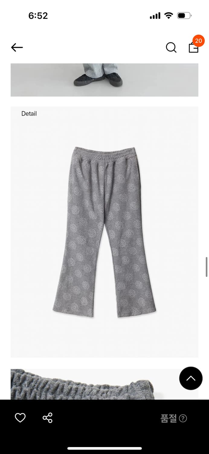 엔조블루스 테리 플라워 밴딩 팬츠 S 상품이미지3