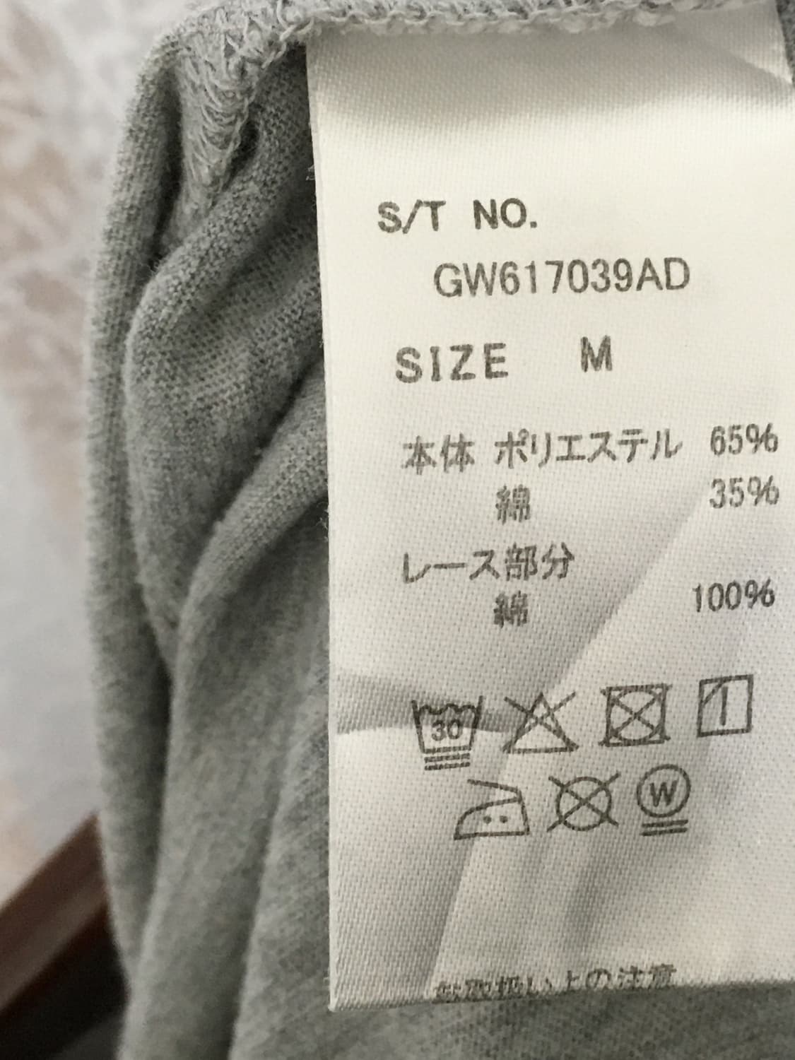 레이어드 슬리브리스 상품이미지3