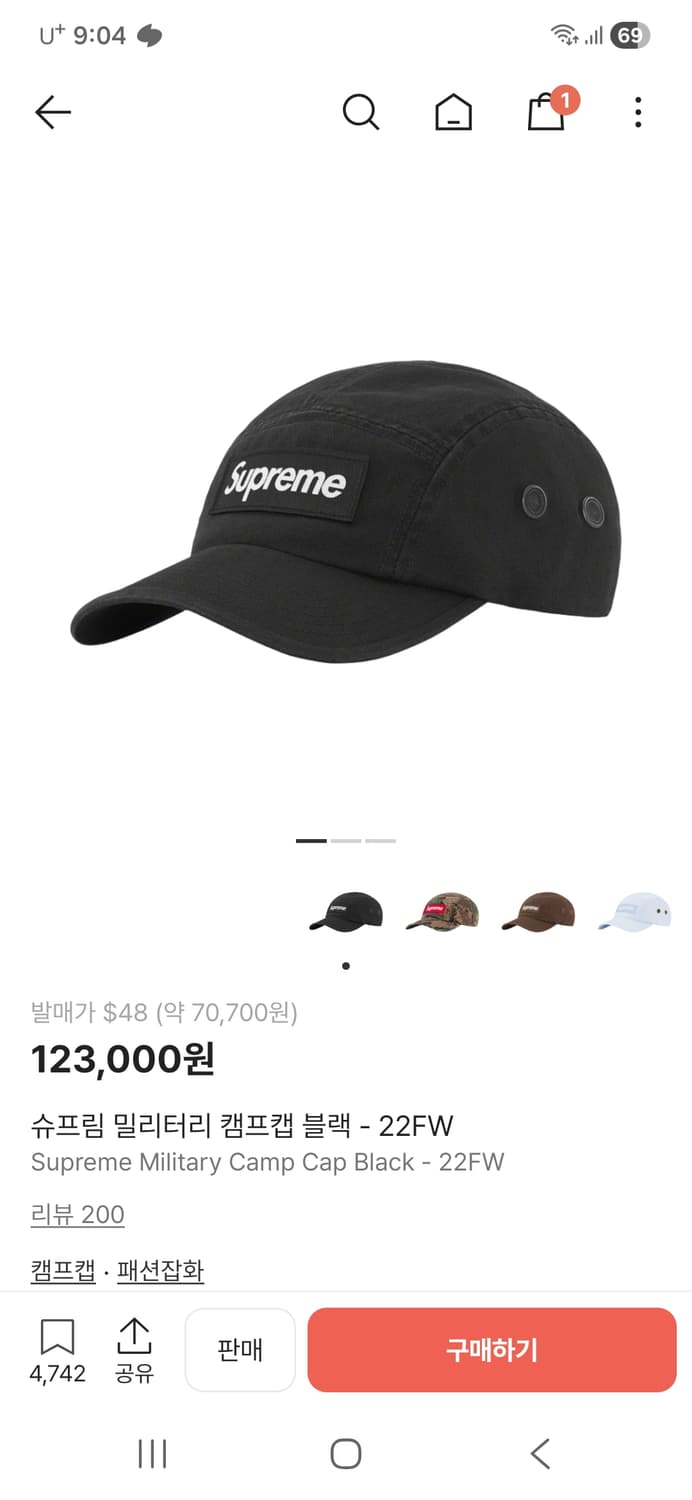 슈프림 밀리터리캠프캡 22fw 상품이미지1