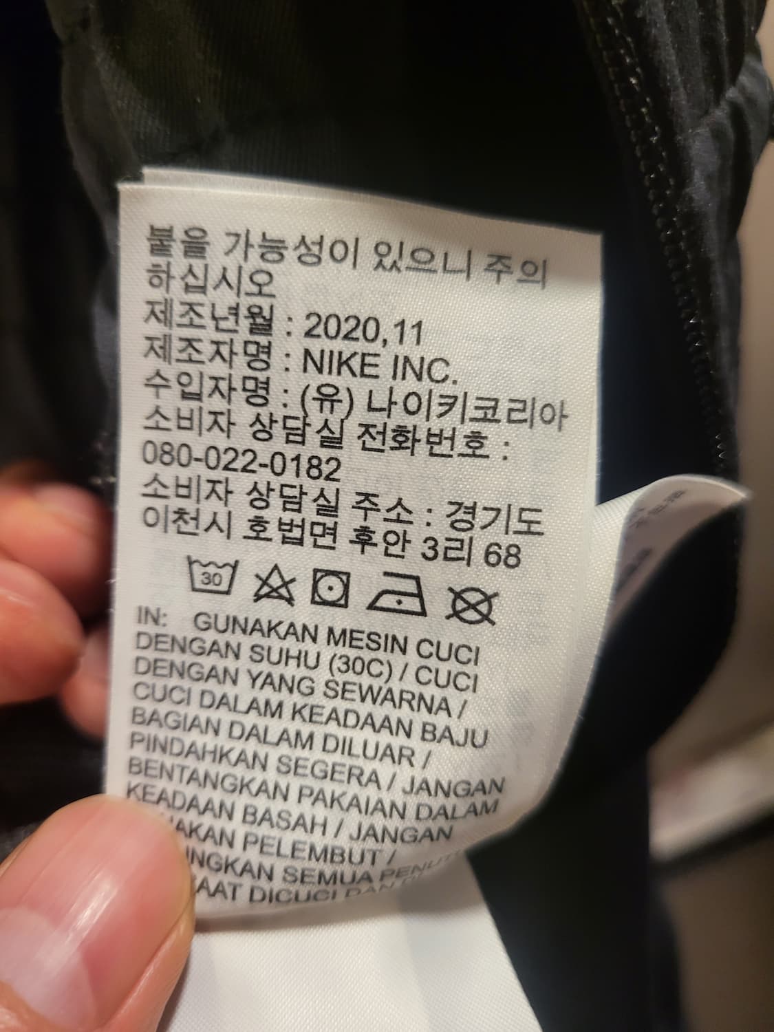 나이키 스우시 점프수트 xs 상품이미지8