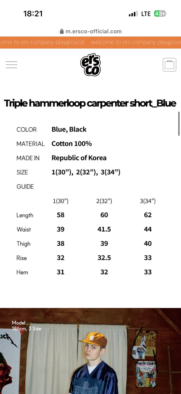 이알에스코 카펜터 쇼츠 상품이미지7