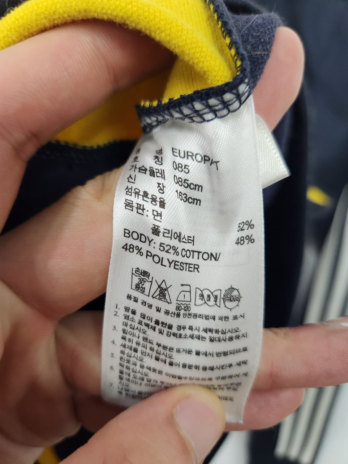 아디다스 블랙 옐로우 유로파 상품이미지5