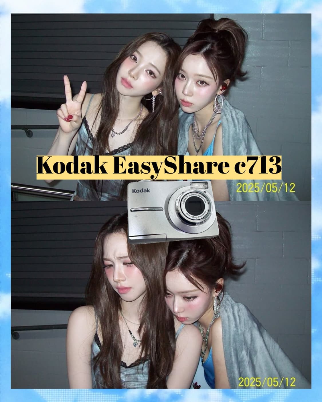 카리나디카🩵) 코닥 이지쉐어 c713 상품이미지1