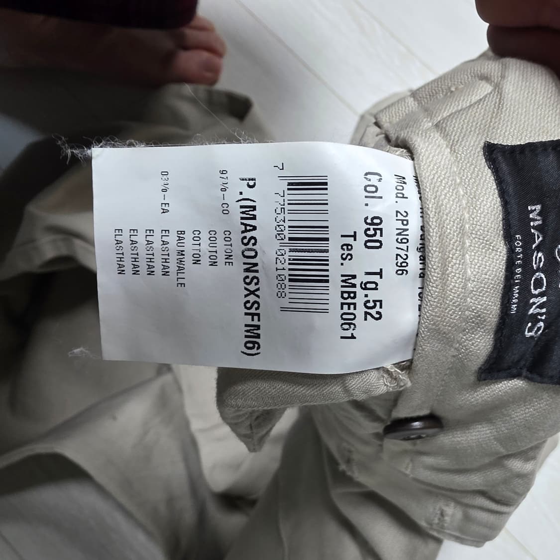 메이슨 남자 코튼팬츠 34사이즈 판매 상품이미지8